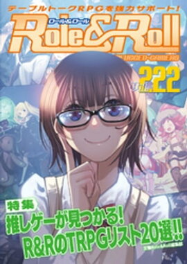 Role&Roll Vol.222 