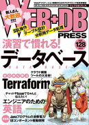 WEB+DB PRESS Vol.128