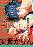 Trifle by 花とゆめ　15号