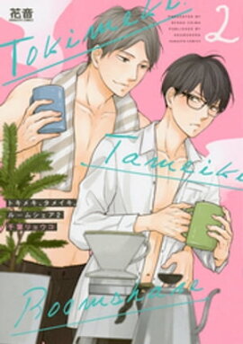 �ȥ��ᥭ�����ᥤ�����롼�ॷ���������� 