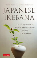 Japanese Ikebana