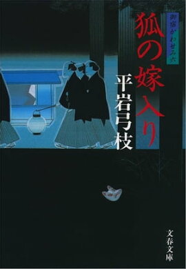 ��ɤ��碌�ߣ����Ѥβ����� 