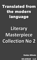 Translated from the modern language "Literary Masterpiece Collection No 2"