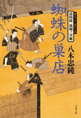 ����Ϻ���ɷ���˾�������������Ź�ʤ���Τ����ʡ� 