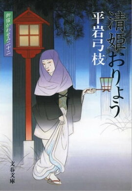 ��ɤ��碌��22����ɱ����礦 