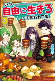 楽天市場 568 小説 エッセイ 本 雑誌 コミック の通販