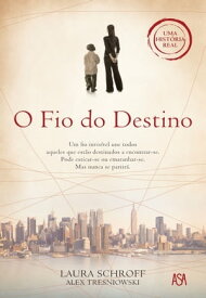 O Fio do Destino【電子書籍】[ Alex Tresniowski; Laura Schroff ]