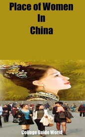 Place of Women In China【電子書籍】[ College Guide World ]