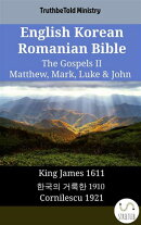 English Korean Romanian Bible - The Gospels II - Matthew, Mark, Luke & John