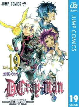 D.Gray-man 19 