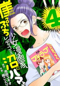楽天市場 少女漫画の通販 楽天市場 少女漫画の通販