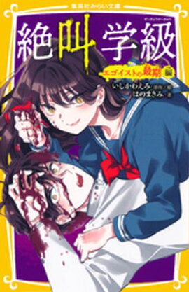 �ߤ餤ʸ���ǡ��䶫�ص顡���������ȤκǴ� �� 