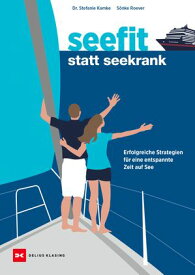Seefit statt seekrank【電子書籍】[ S?nke Roever ]