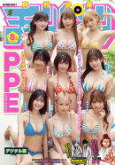 月刊少年チャンピオン　2025年8月号