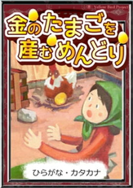 Τޤ򻺤ɤꡡڤҤ餬ʡʡ 