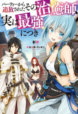 ѡƥ줿μա¤ϺǶˤĤ 