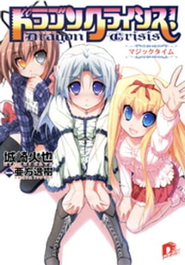 �ɥ饴�󥯥饤������ �������ޥ��å������� 