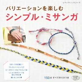 �Хꥨ��������ڤ��ࡡ����ץ롦�ߥ��� 