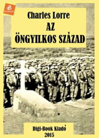 Az ?ngyilkos sz?zad【電子書籍】[ Charles Lorre ]