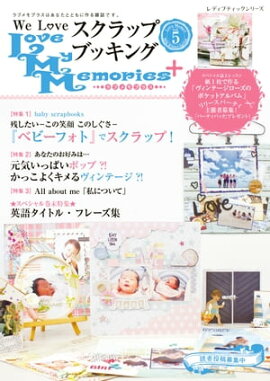 We Love ������åץ֥å��󥰡���֥��ץ饹vol.5 