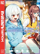 真夜中ハートチューン（９）