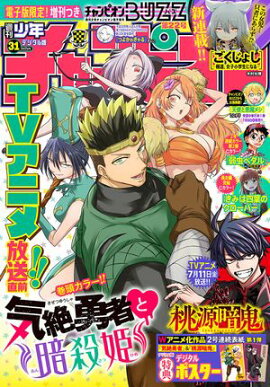 ������ǯ�����ԥ���2025ǯ31�� 