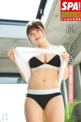 ���Ĥम��������ȴ����I���åץܥǥ���SPA������ӥ��󺲥ǥ�����̿��� 
