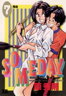 SOMEDAY（７）