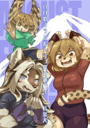 八月のフラムルージュ寄り道編3