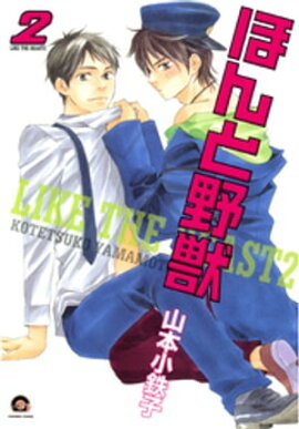 �ۤ����� 2�� 