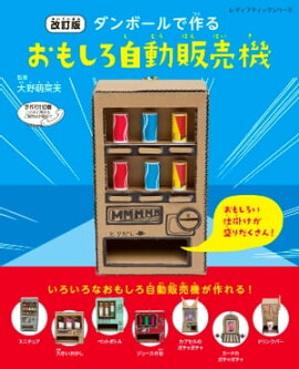 �����ǡ�����ܡ���Ǻ�뤪�⤷����ư���䵡 