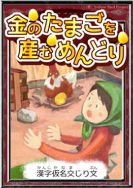 Τޤ򻺤ɤꡡڴ̾򤸤ʸ 