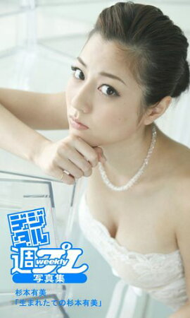 ǥ뽵ץ̿䡡ͭޤ줿Ƥοͭ 