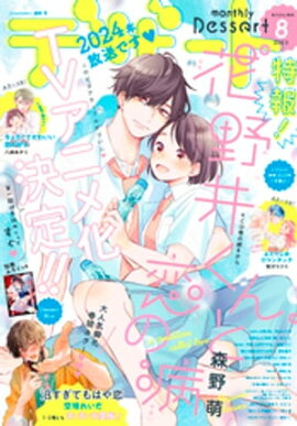 �ǥ����� 2023ǯ8���[2023ǯ6��23��ȯ��] 