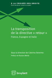 La transposition de la "directive retour" France, Espagne et Italie【電子書籍】[ Rostane Mehdi ]