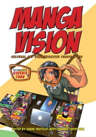 Manga Vision【電子書籍】