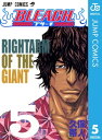 BLEACH モノクロ版 5【電子書籍】[ 久保帯人 ]