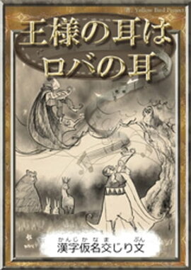 ͤμϥФμڴ̾򤸤ʸ 