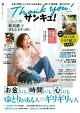 󥭥塪2025ǯ9