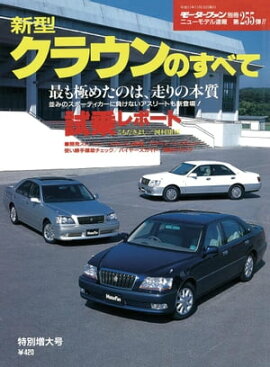 �˥塼��ǥ�®�� ��255�� �������饦��Τ��٤� 