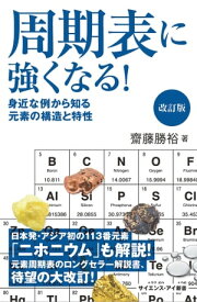 楽天市場 ウンウントリウムの通販