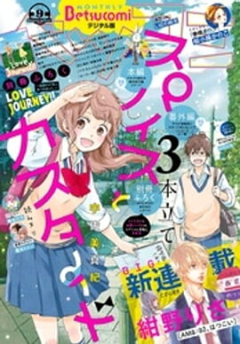 ٥ĥ 2019ǯ9(2019ǯ810ȯ) 