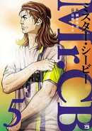 Mr.CB　5
