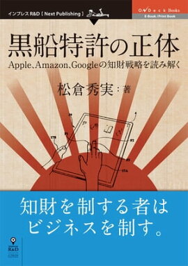 õ AppleAmazonGoogleκάɤ߲