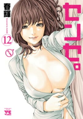 ���󥻡���12 