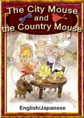 The City Mouse and the Country MouseEnglish/Japanese versions 
