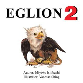 Eglion 2【電子書籍】[ Miyoko Ishibashi ]
