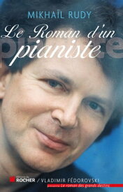 Le roman d'un pianiste L'impatience de vivre (contient 1CD audio)【電子書籍】[ Mikhail Rudy ]