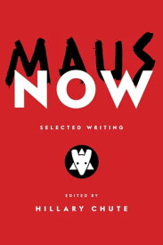 Maus Now Selected Writing【電子書籍】