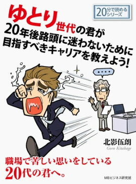 ��Ȥ�����η���20ǯ��ϩƬ���¤�ʤ�������ܻؤ��٤�����ꥢ�򶵤��褦�� 